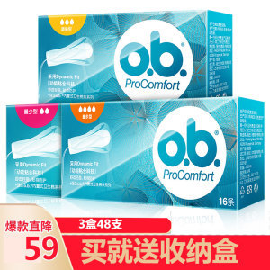 内置棉条 现代女性的便利选择与使用指南